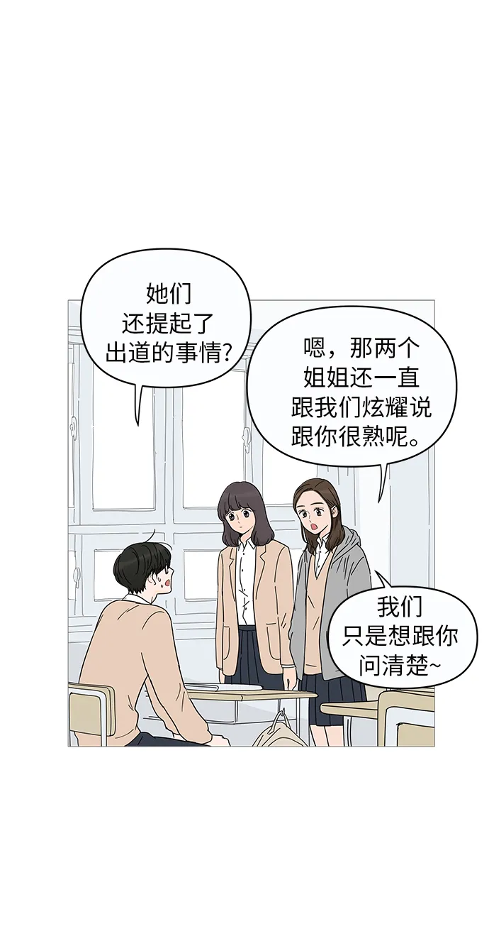第9话 第29页