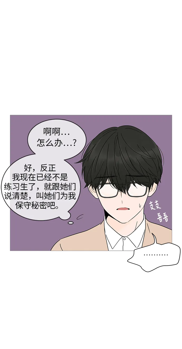 第9话 第30页