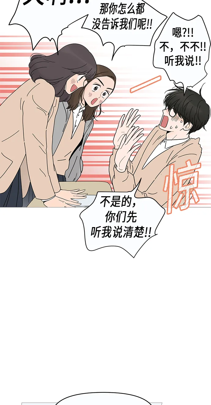 第9话 第32页