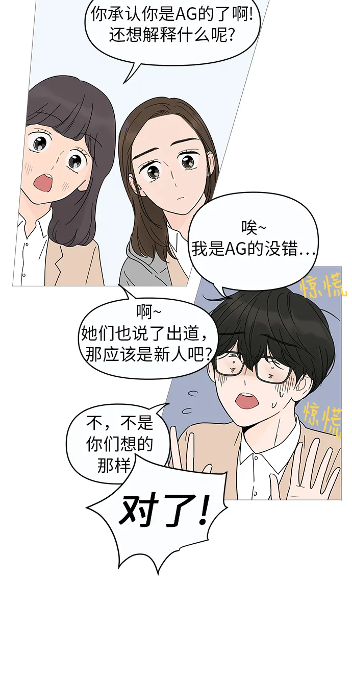 第9话 第33页