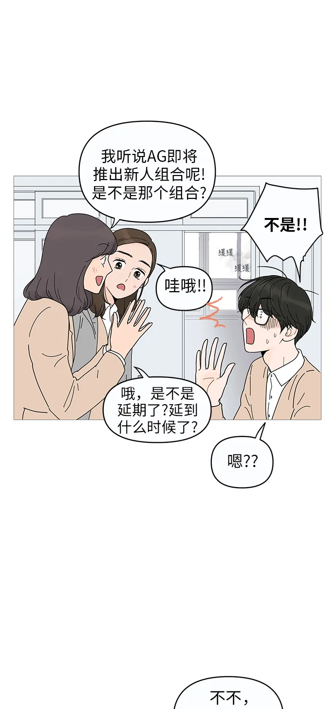 第9话 第34页
