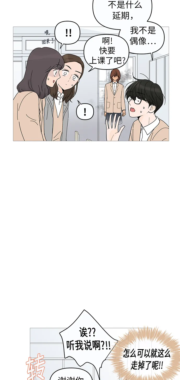 第9话 第35页