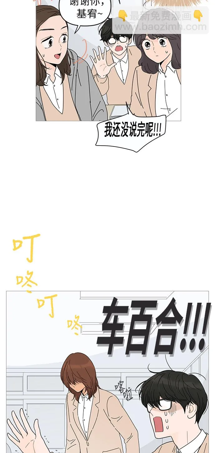 第9话 第36页