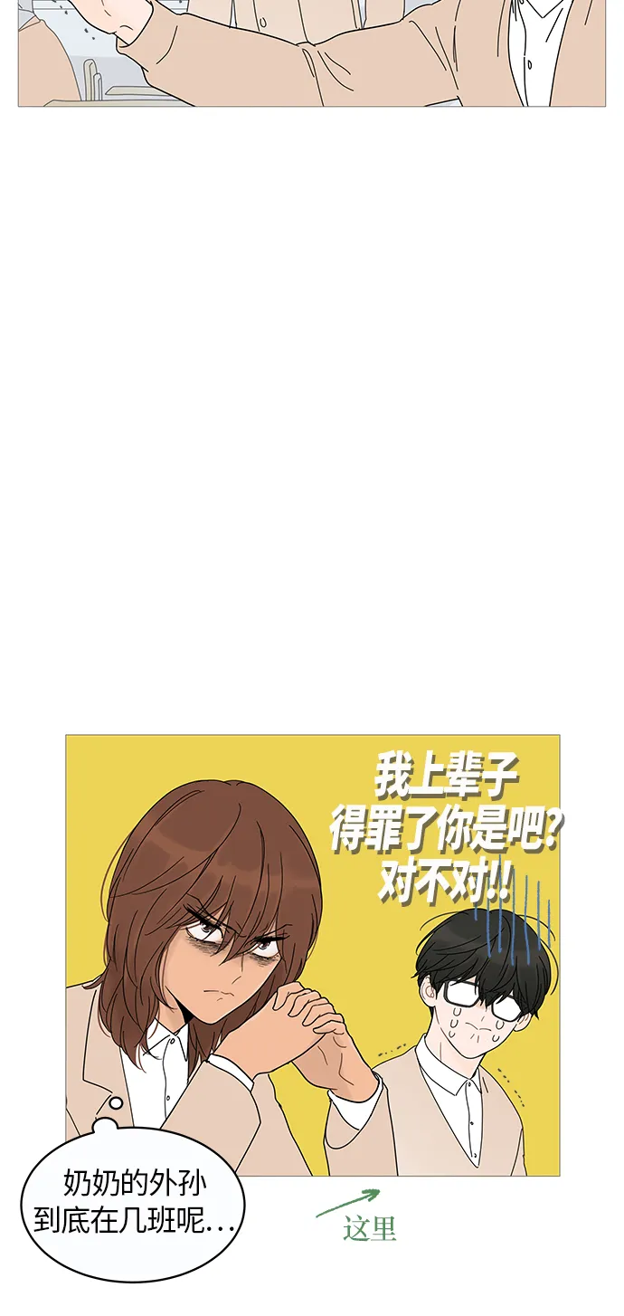 第9话 第37页