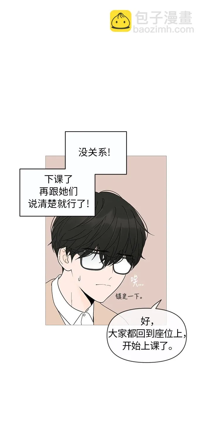 第9话 第38页