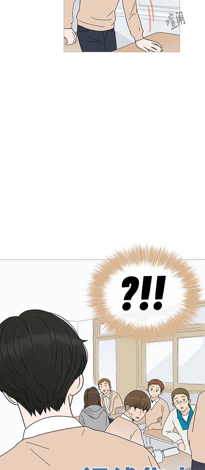 第9话 第42页