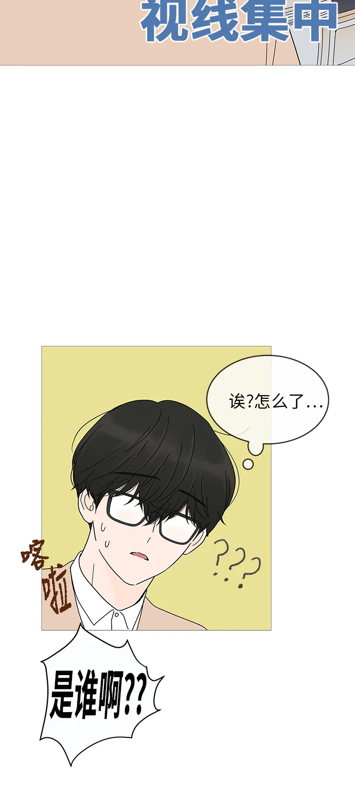 第9话 第43页