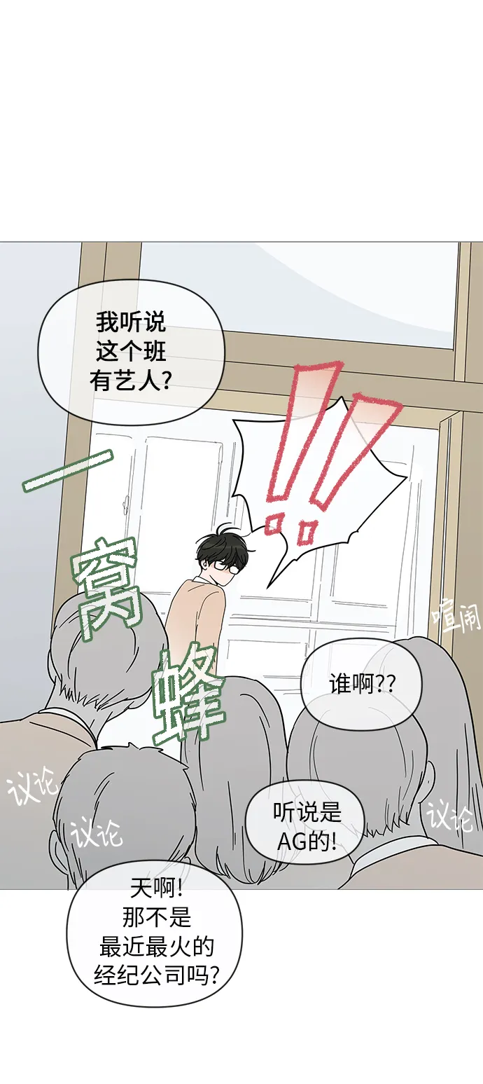 第9话 第44页