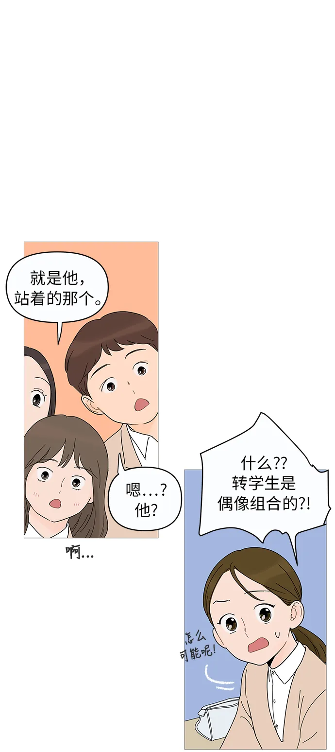 第9话 第45页