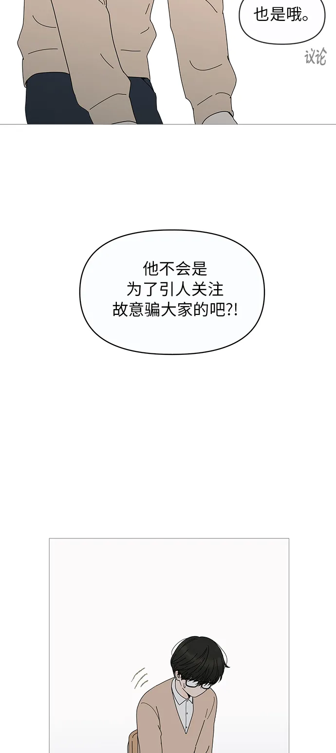 第9话 第47页
