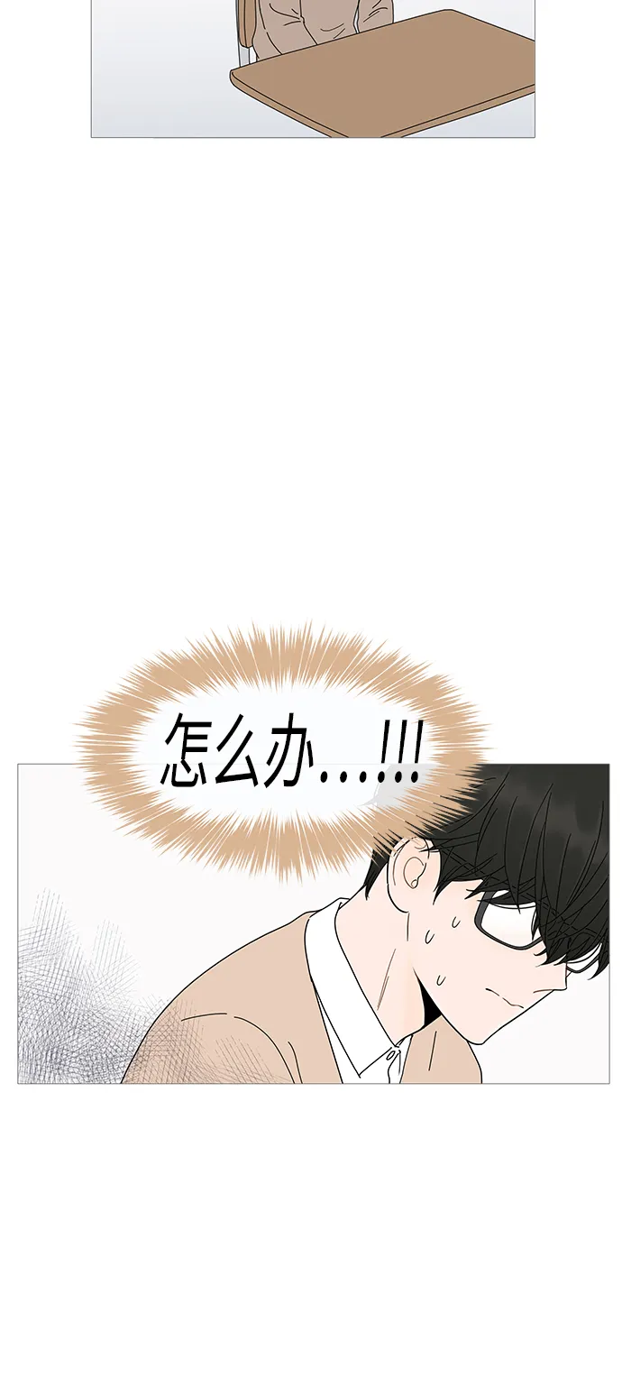 第9话 第48页