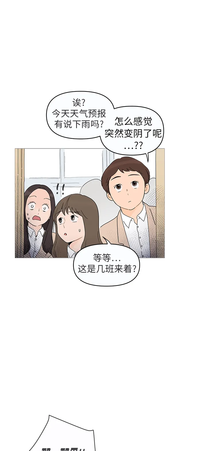 第9话 第49页
