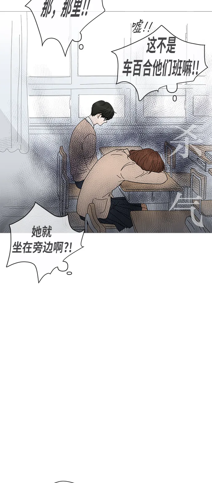 第9话 第50页