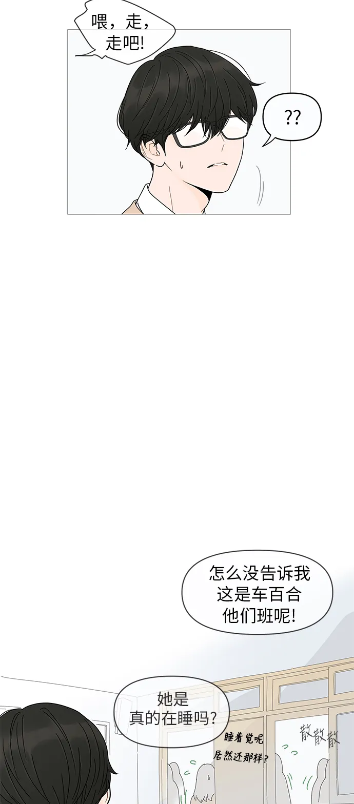 第9话 第51页