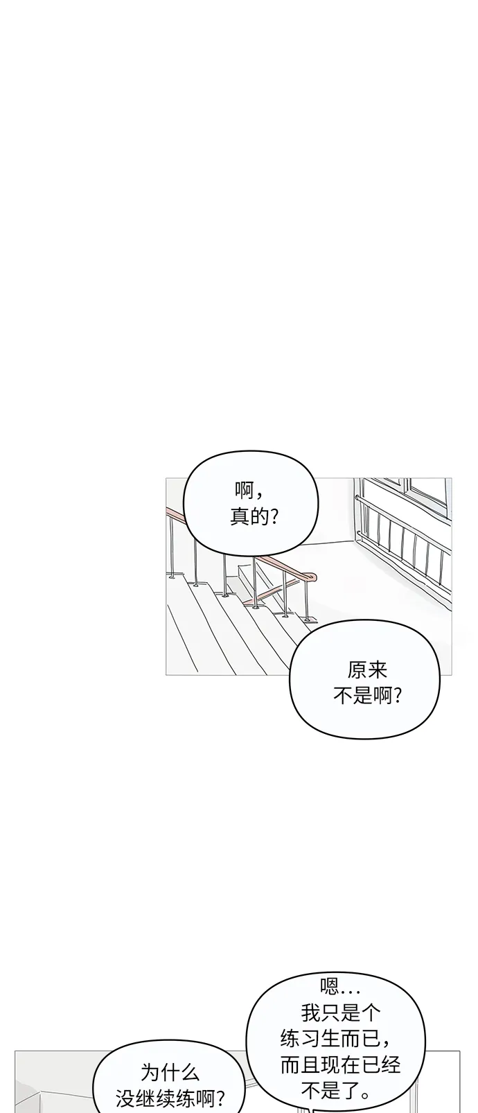 第10话 第1页