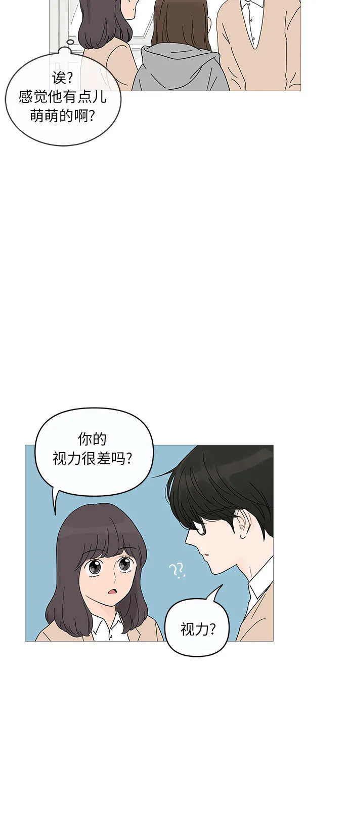 第10话 第5页