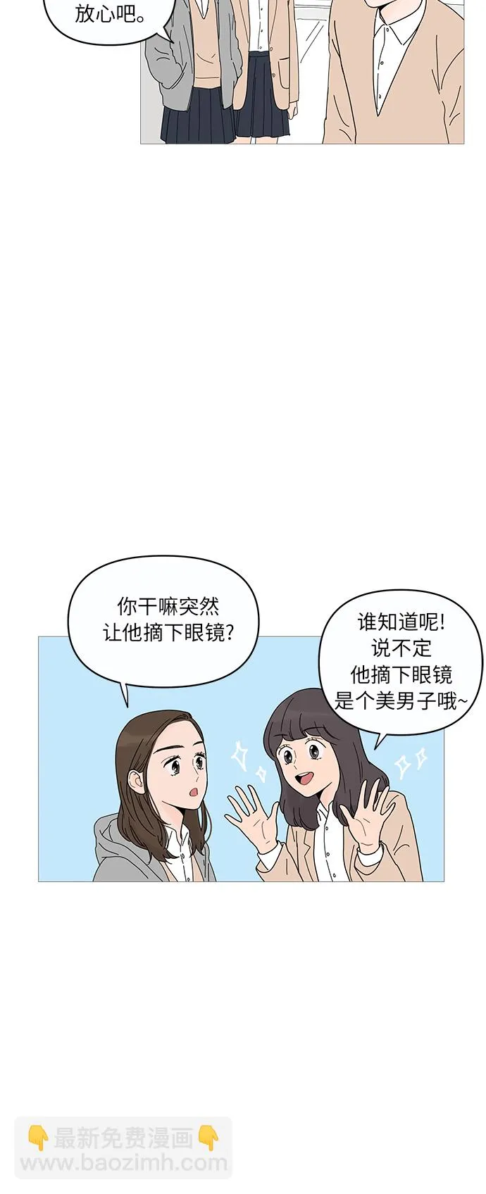 第10话 第7页