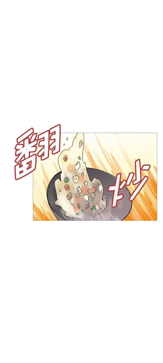 第10话 第13页