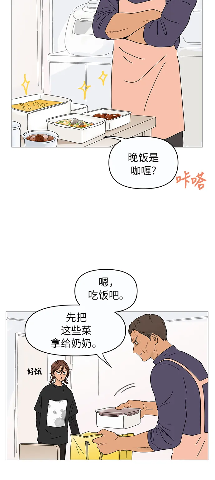 第10话 第15页
