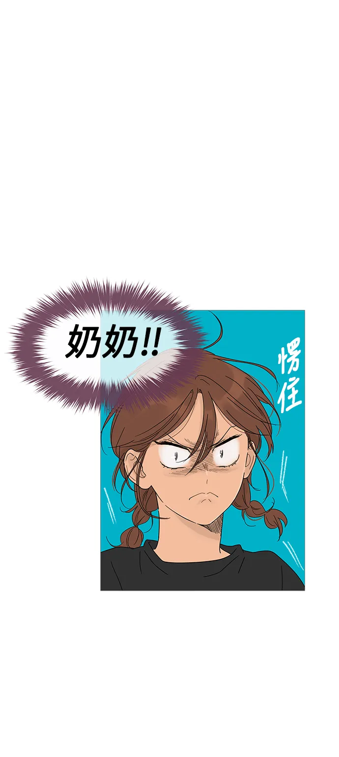 第10话 第16页