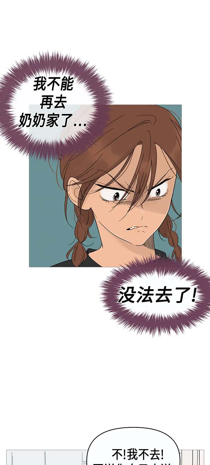第10话 第17页