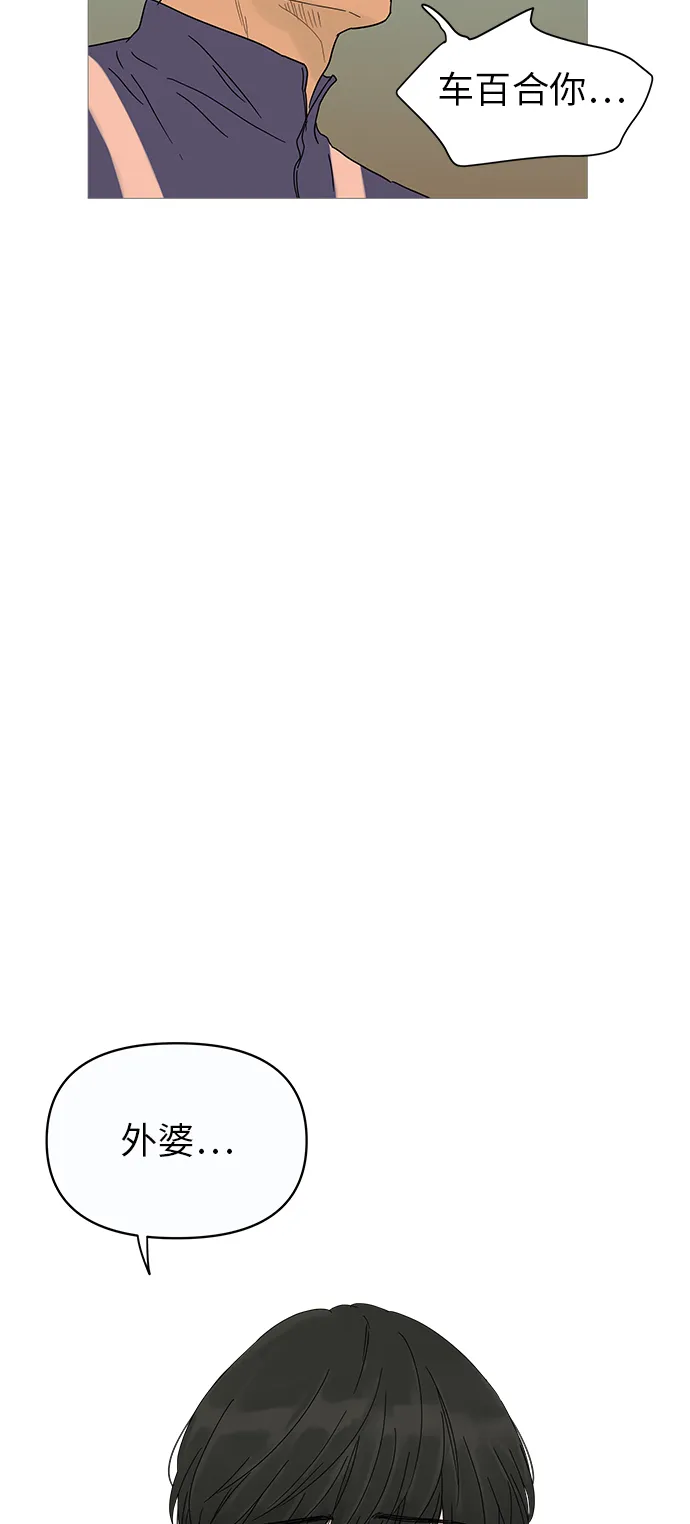 第10话 第19页