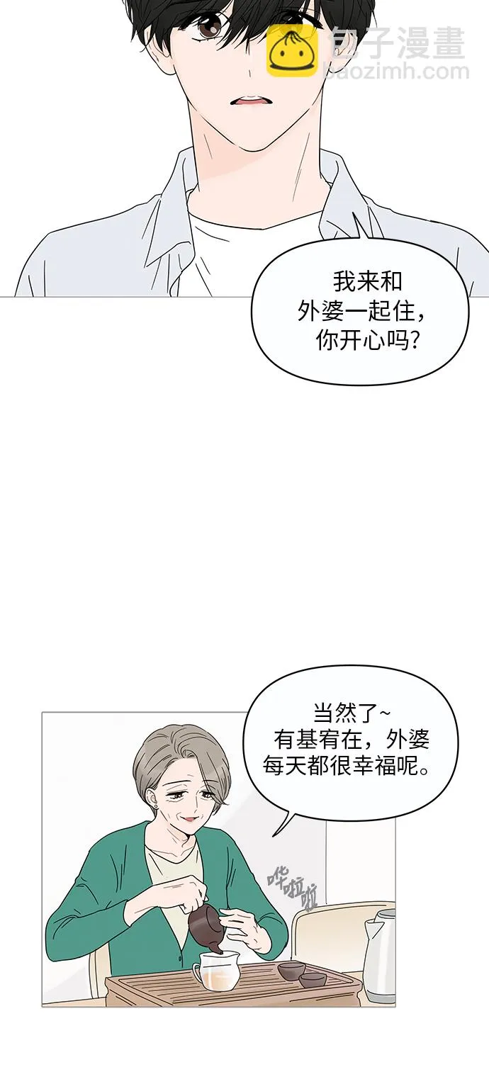 第10话 第20页