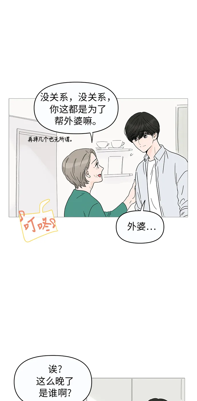 第10话 第22页