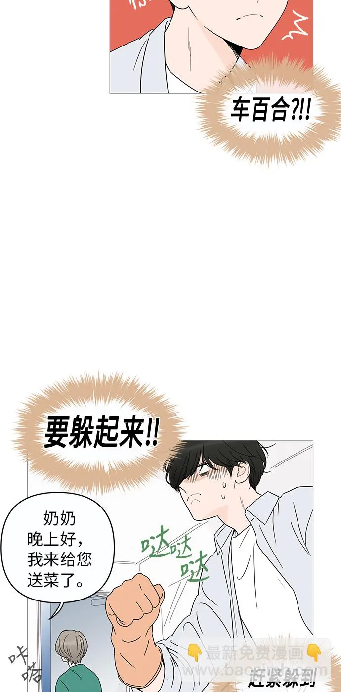 第10话 第24页