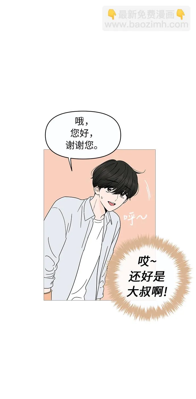 第10话 第26页