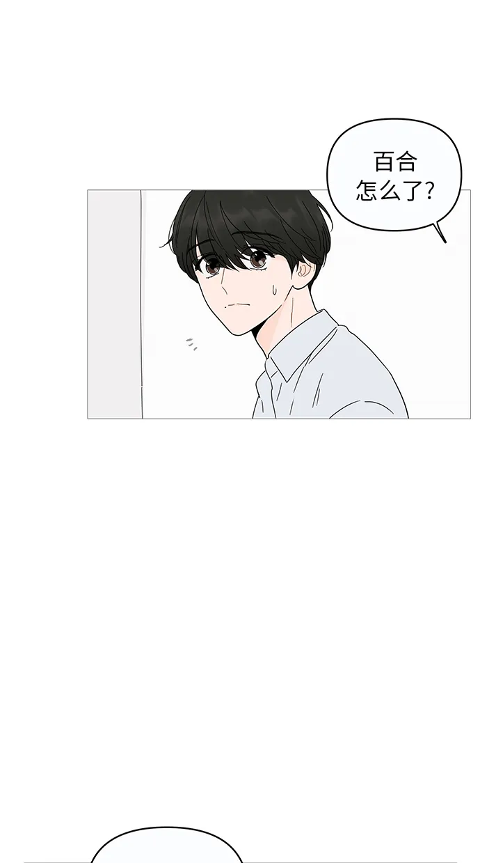 第10话 第29页