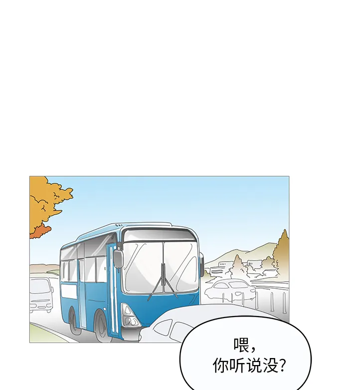 第10话 第33页