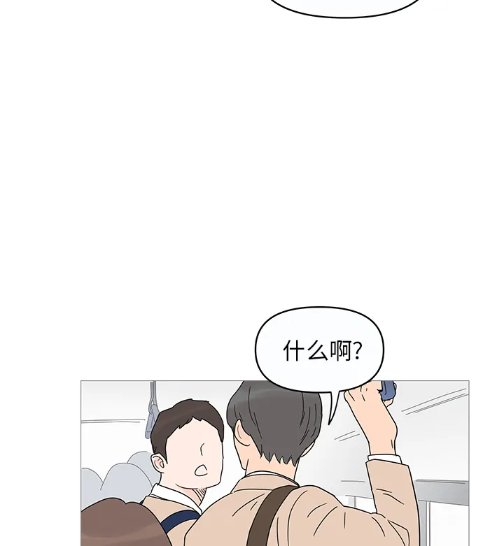 第10话 第34页
