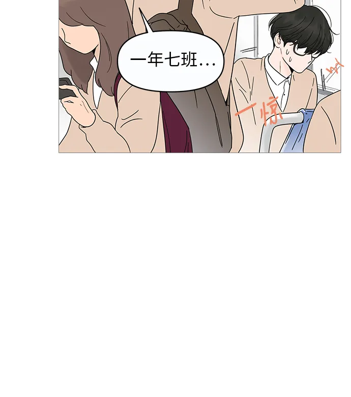 第10话 第35页