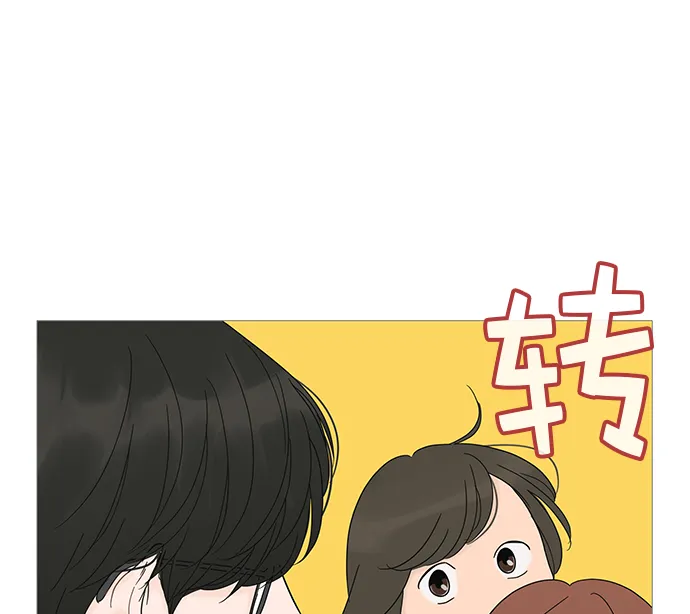 第10话 第39页
