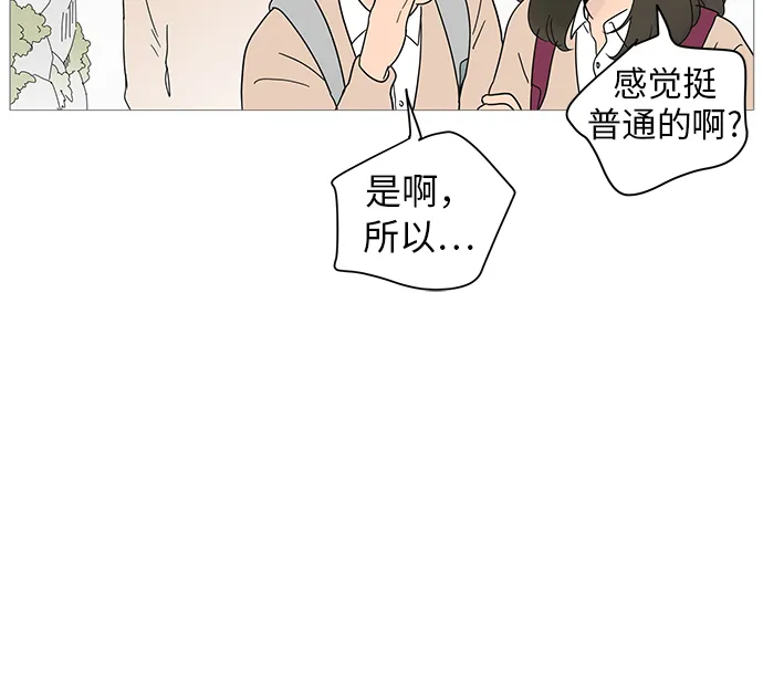 第10话 第42页