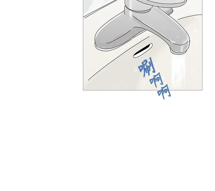 第10话 第44页