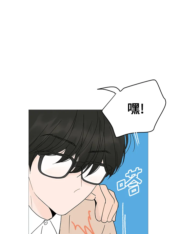 第10话 第46页