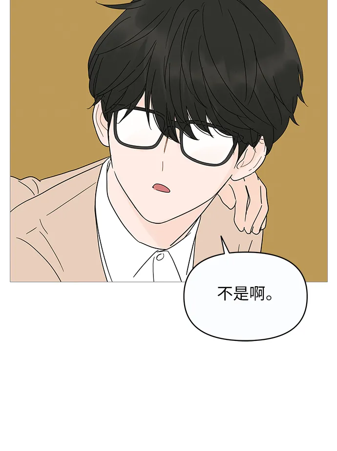 第10话 第50页