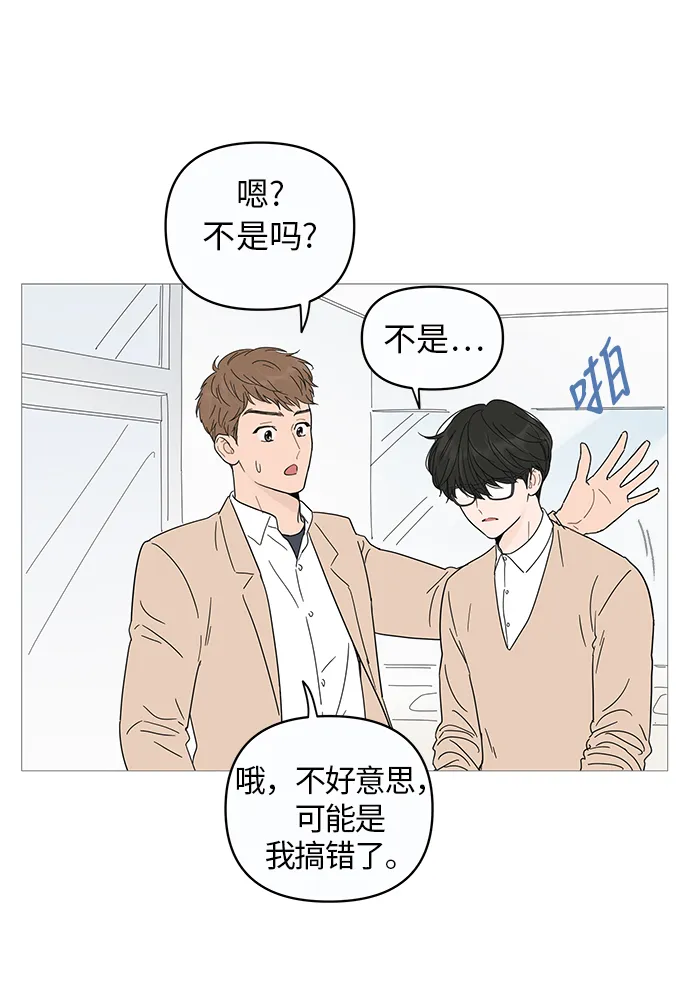 第10话 第51页