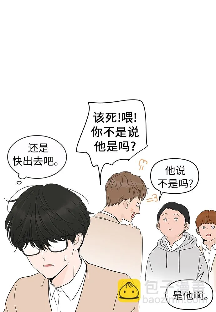 第10话 第52页