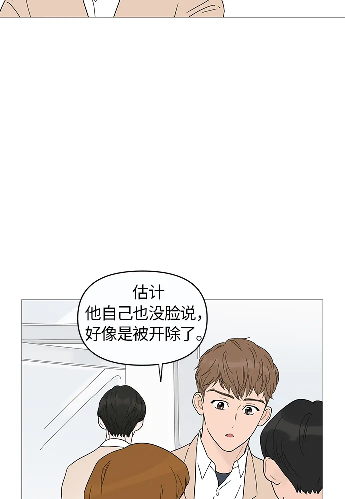 第10话 第53页