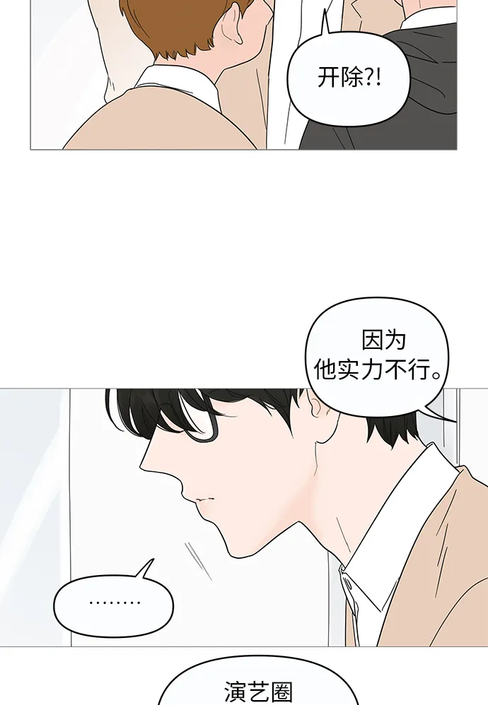 第10话 第54页