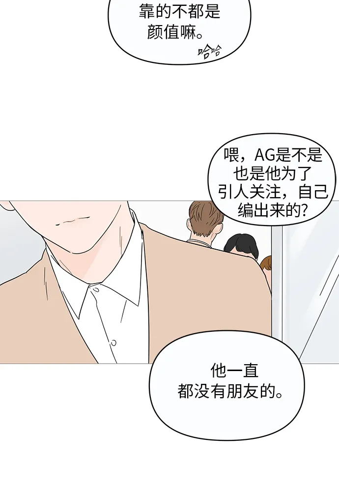 第10话 第55页