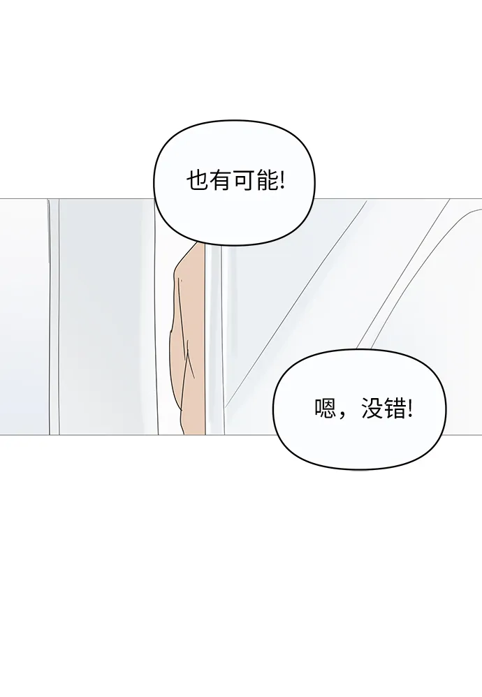 第10话 第56页