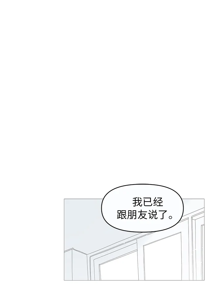 第10话 第57页