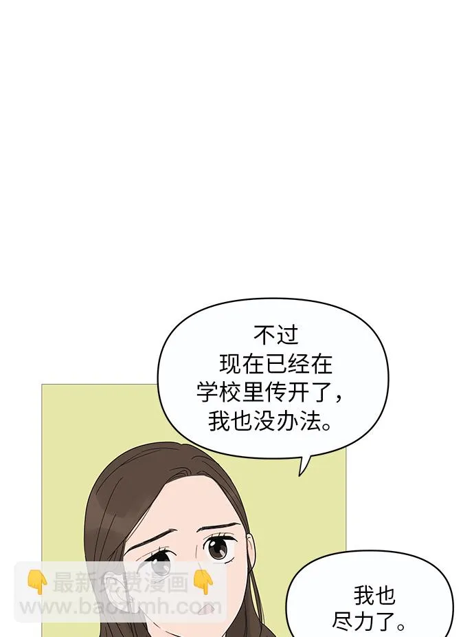 第10话 第58页
