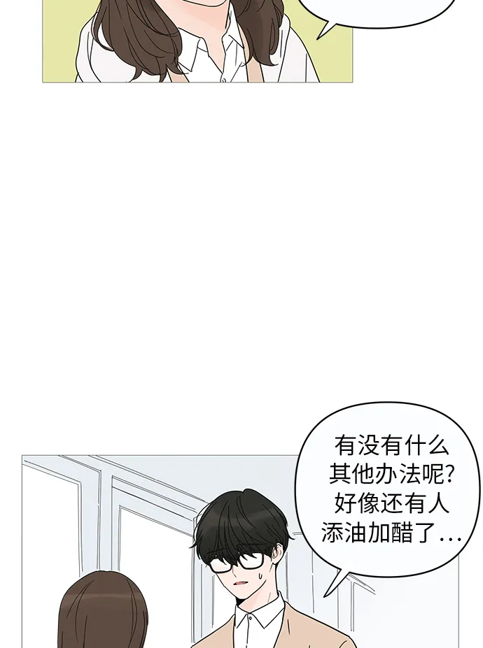 第10话 第59页