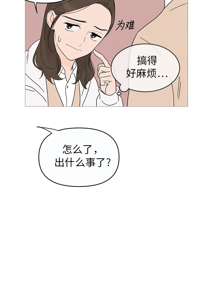 第10话 第61页