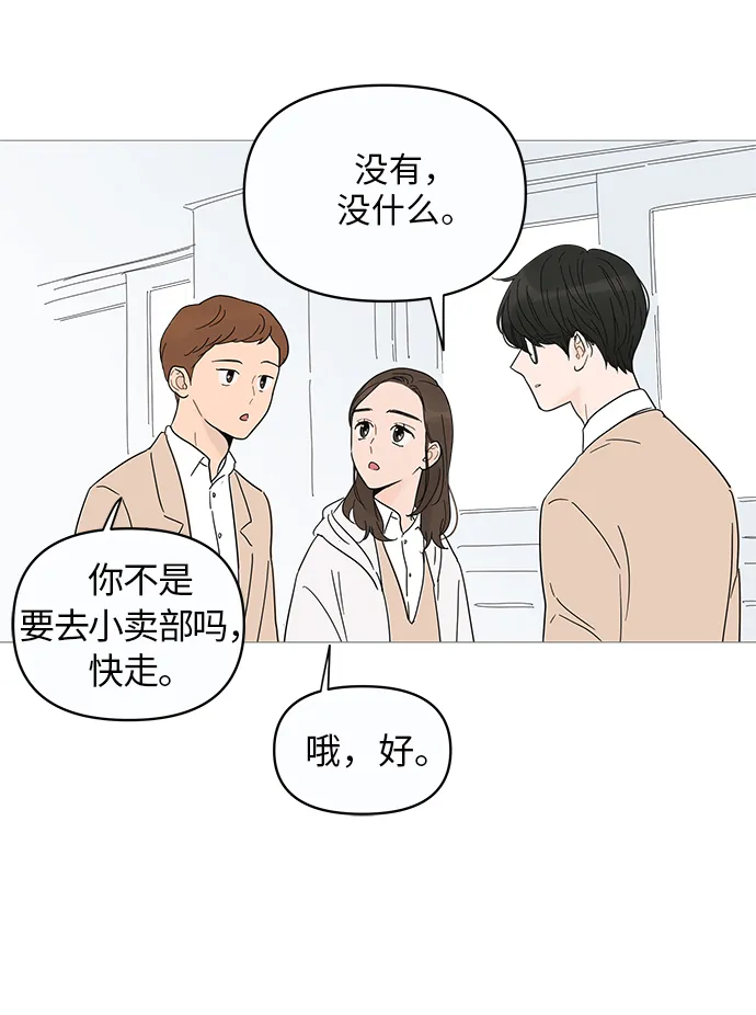 第10话 第62页